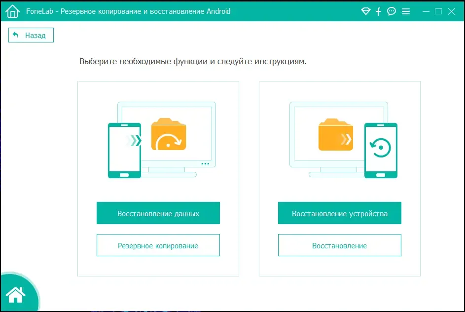Скриншот 2