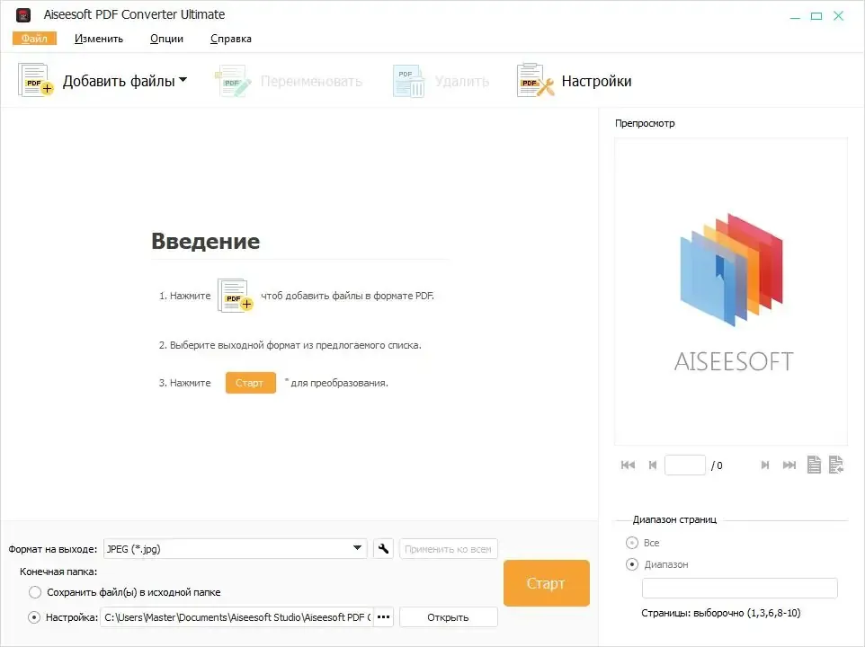 Скриншот 2