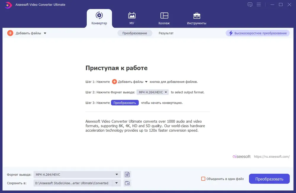 Скриншот 3