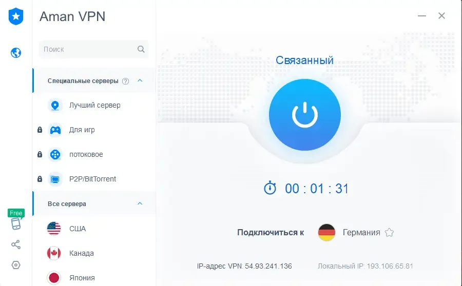 Скриншот 2