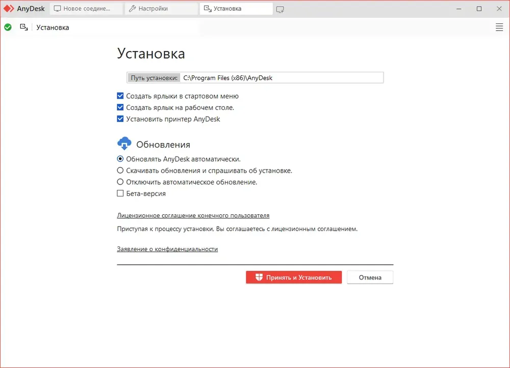 Скриншот 3