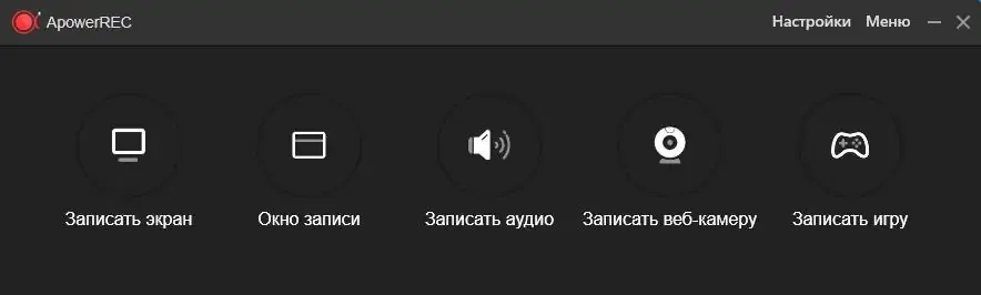 Скриншот 2