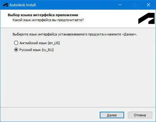 Скриншот 2