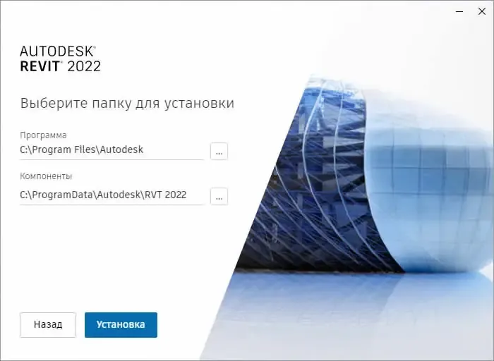 Скриншот 2