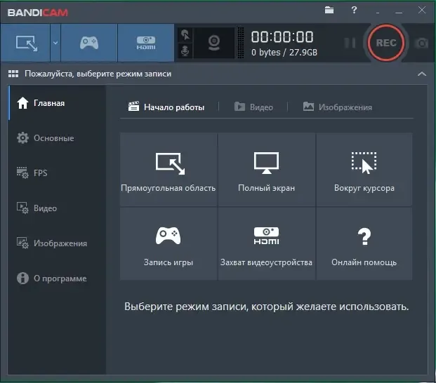 Скриншот 2
