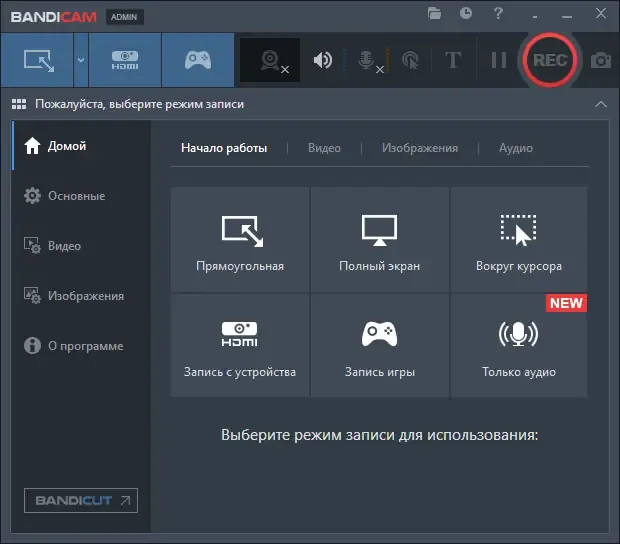 Скриншот 2