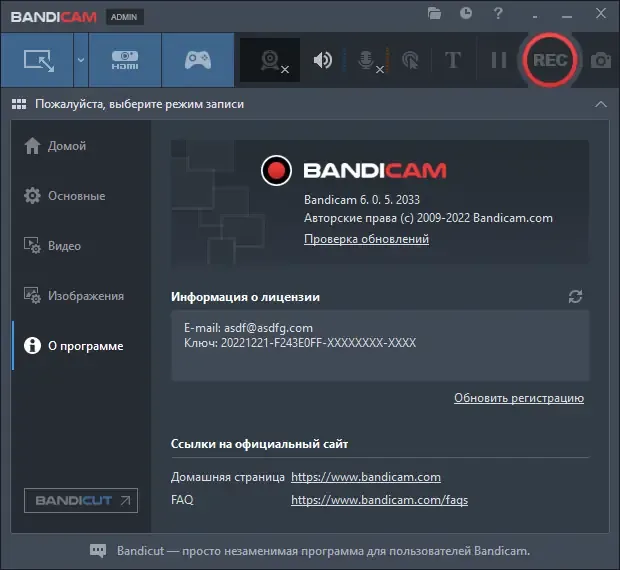 Скриншот 2