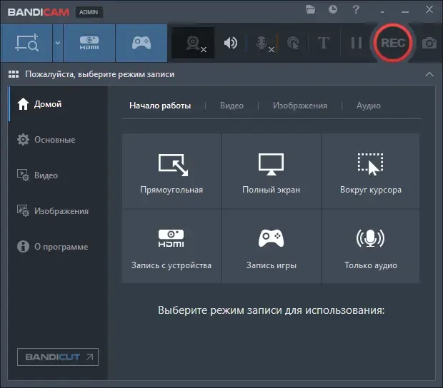 Скриншот 2