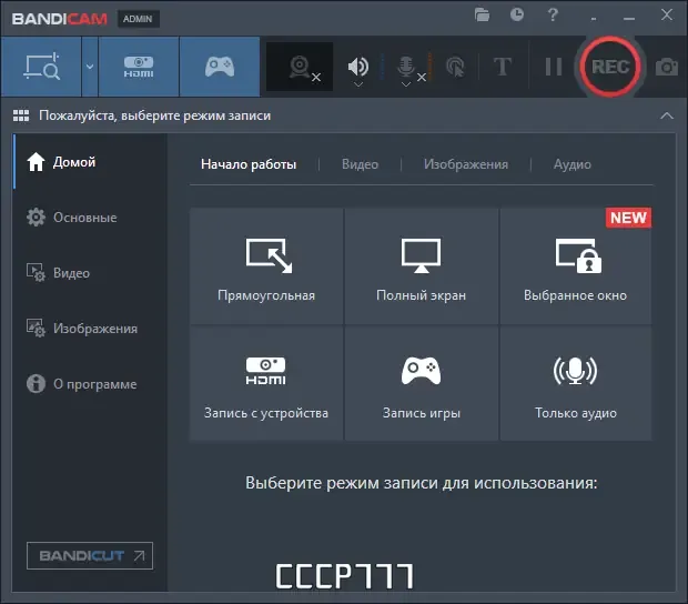 Скриншот 3