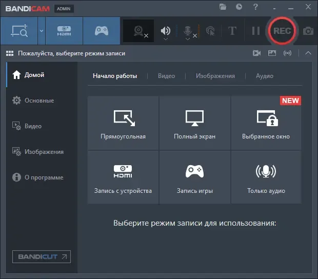 Скриншот 3