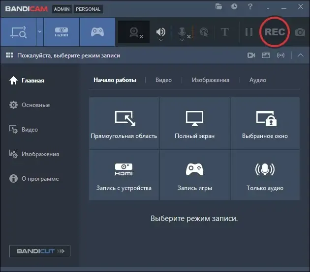 Скриншот 3