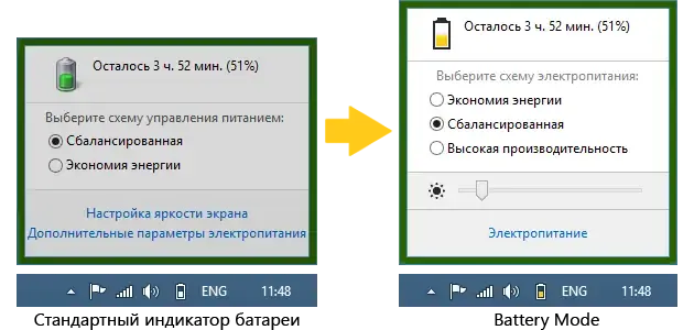 Скриншот 2