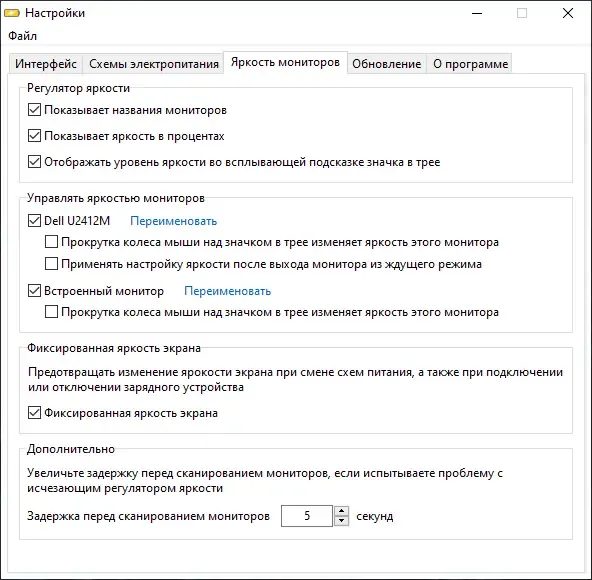 Скриншот 4