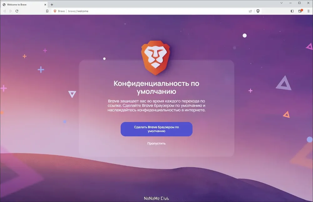 Скриншот 2