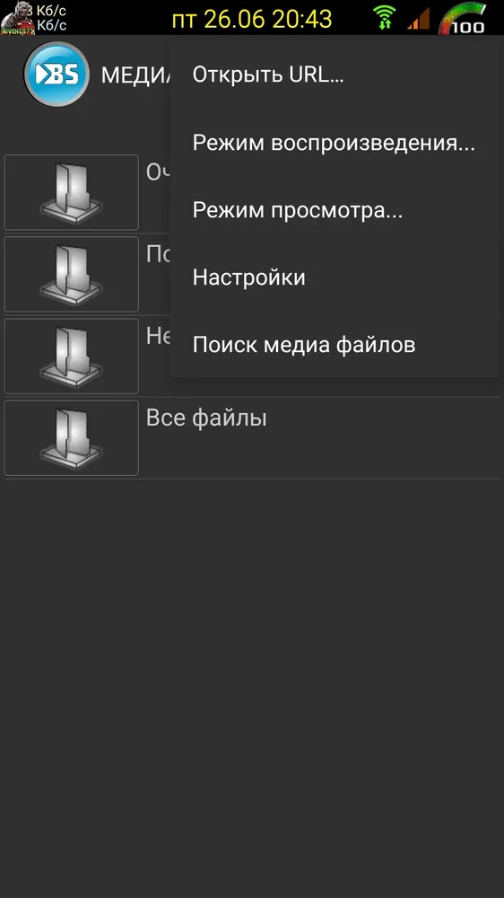 Скриншот 2