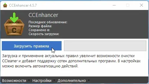 Скриншот 3