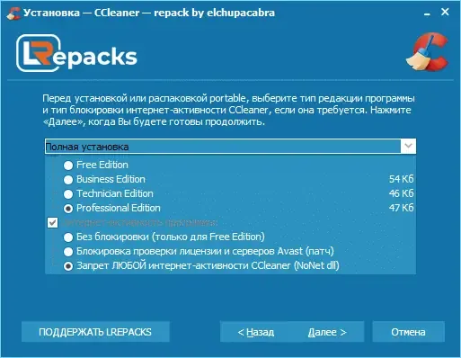 Скриншот 4