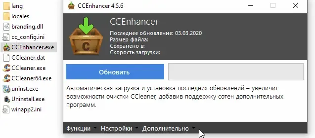 Скриншот 4