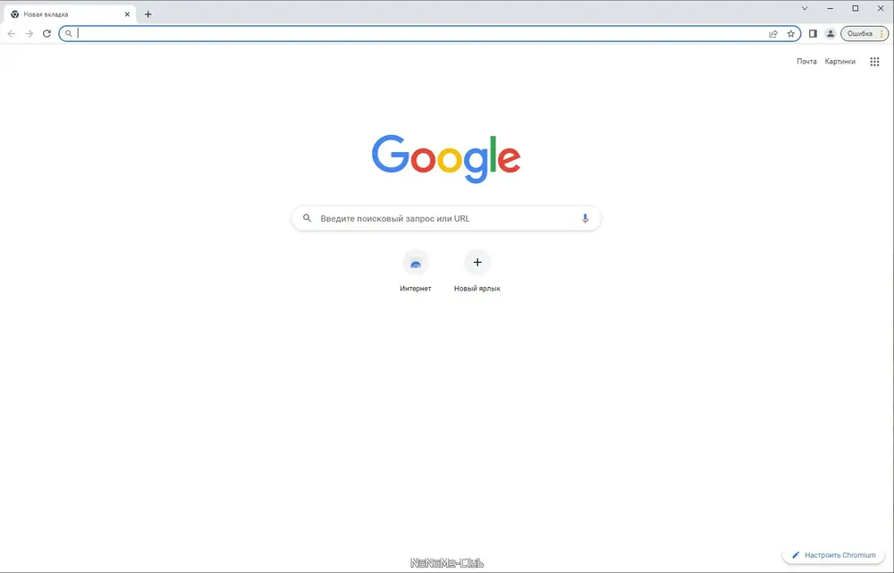 Скриншот 2