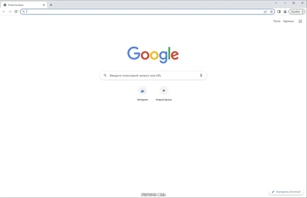 Скриншот 2