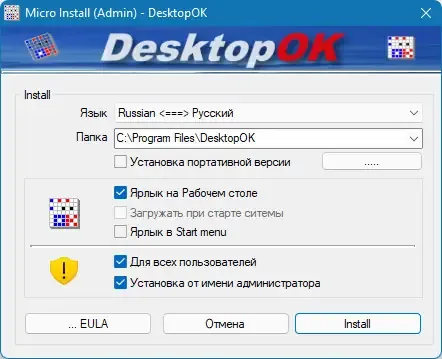 Скриншот 2