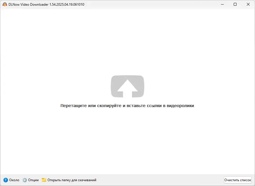 Скриншот 3