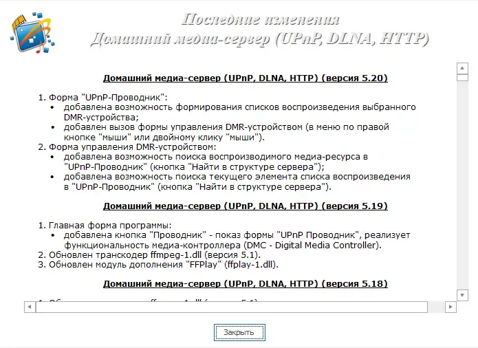 Скриншот 2