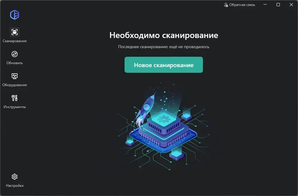Скриншот 2