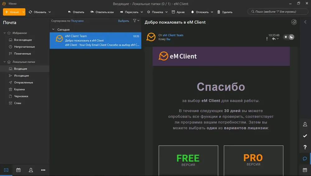Скриншот 2