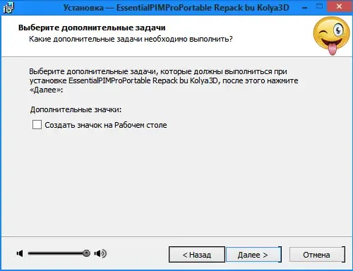 Скриншот 4