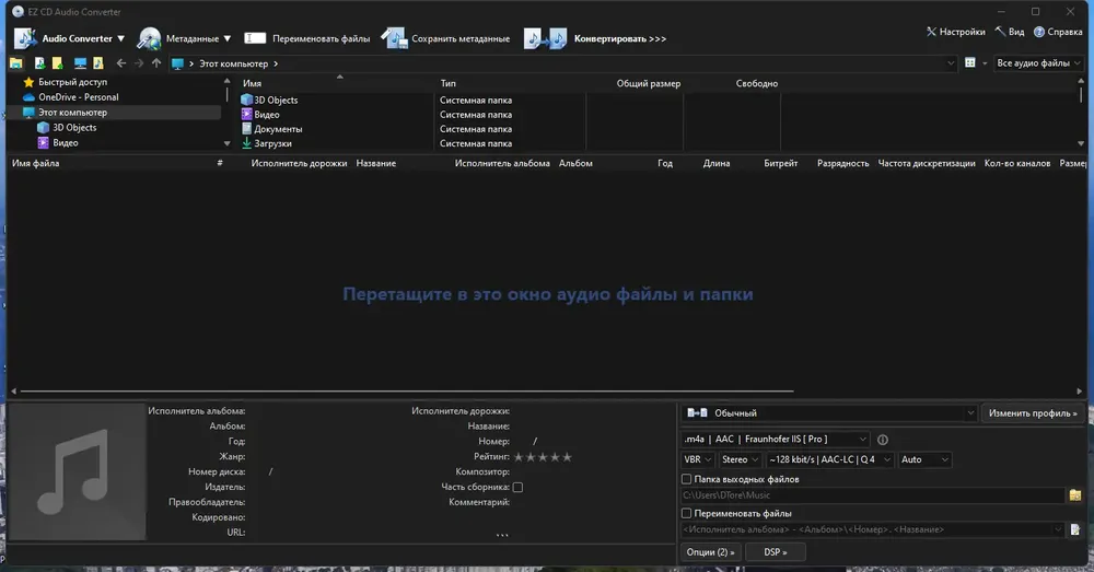Скриншот 2