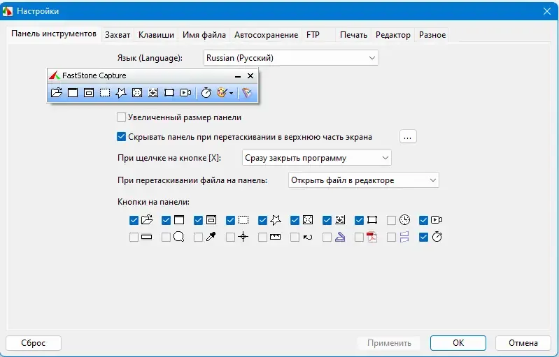 Скриншот 2