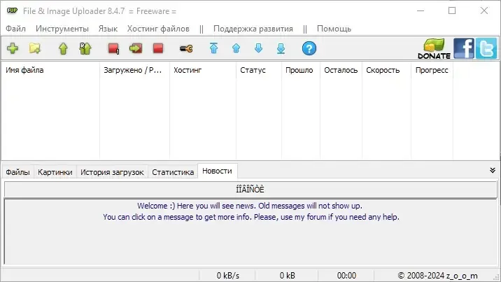 Скриншот 3