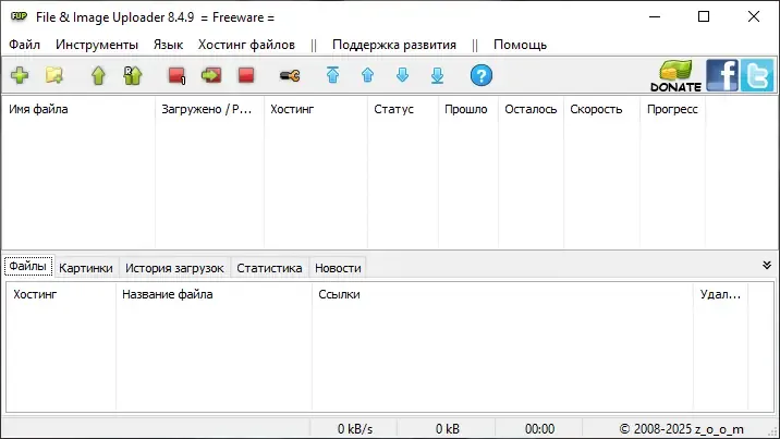 Скриншот 2