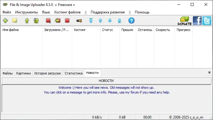 Скриншот 3