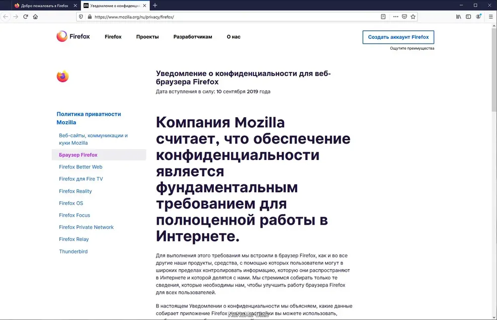 Скриншот 2