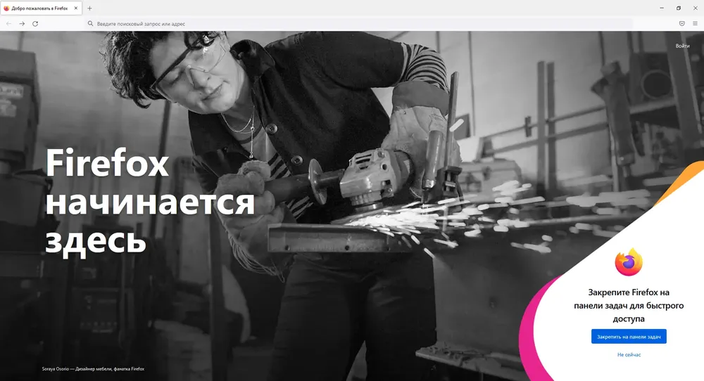 Скриншот 2