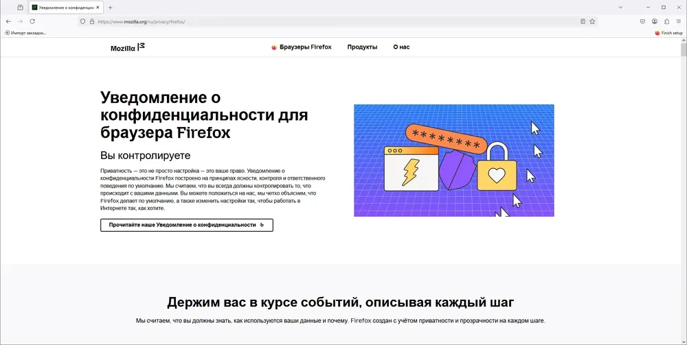 Скриншот 2