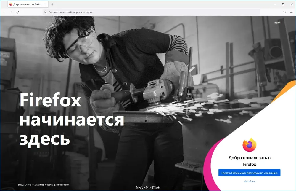Скриншот 2