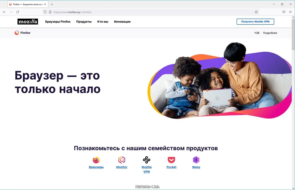 Скриншот 2