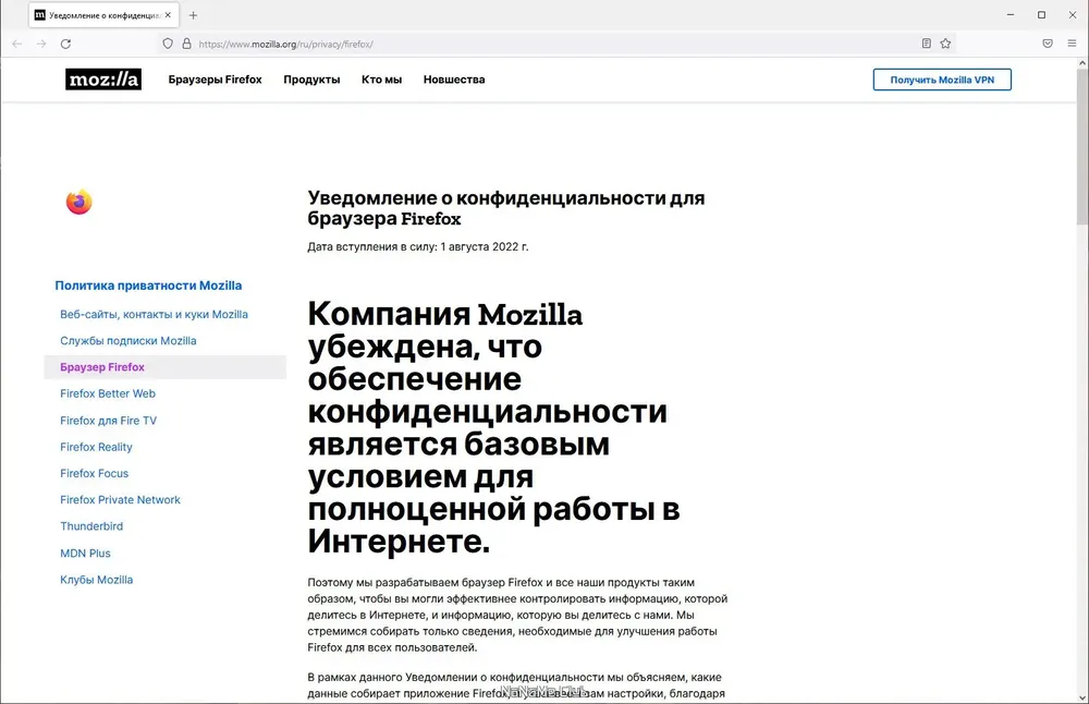 Скриншот 2