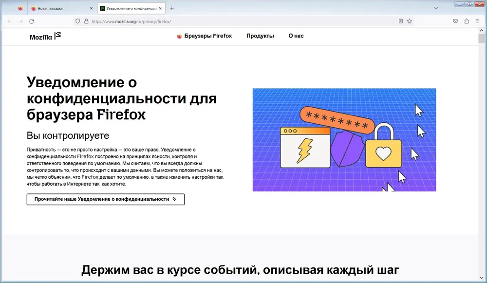Скриншот 2