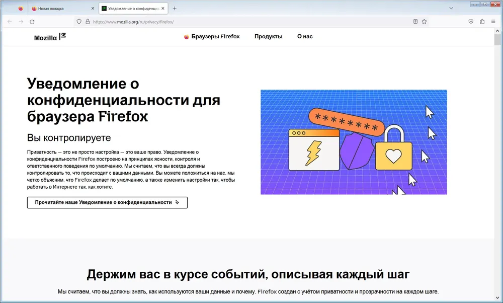Скриншот 2
