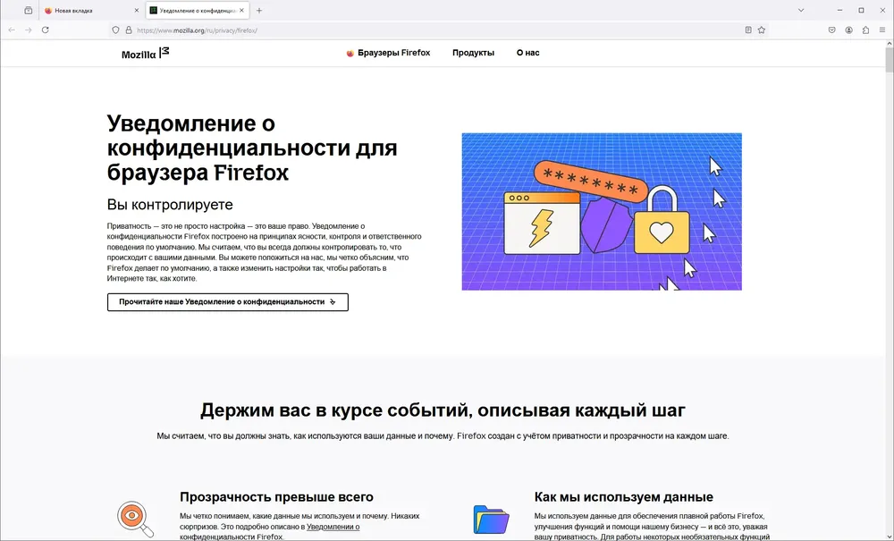 Скриншот 2