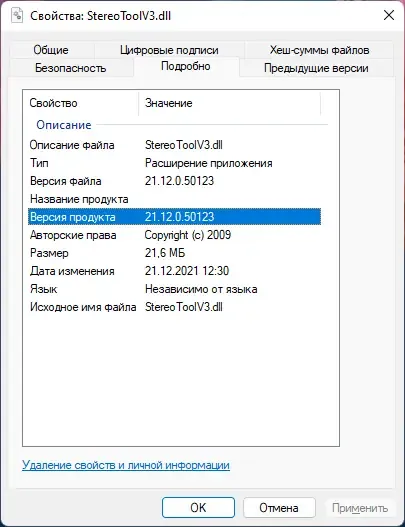 Скриншот 3