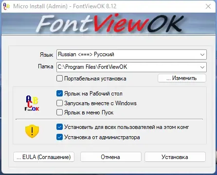 Скриншот 4