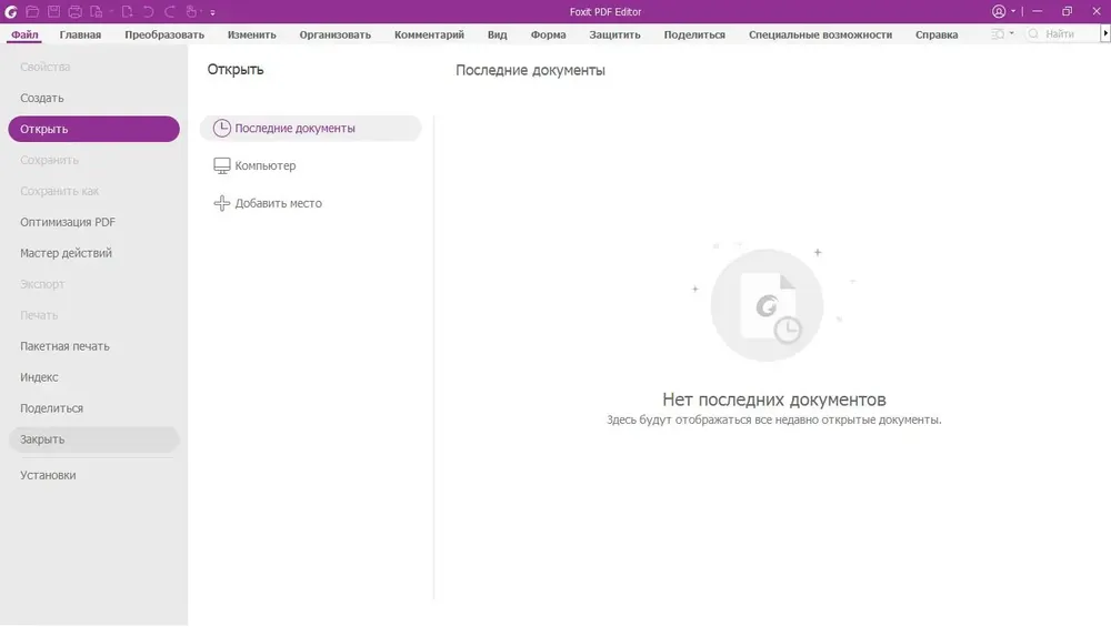 Скриншот 2