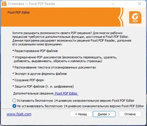 Скриншот 3