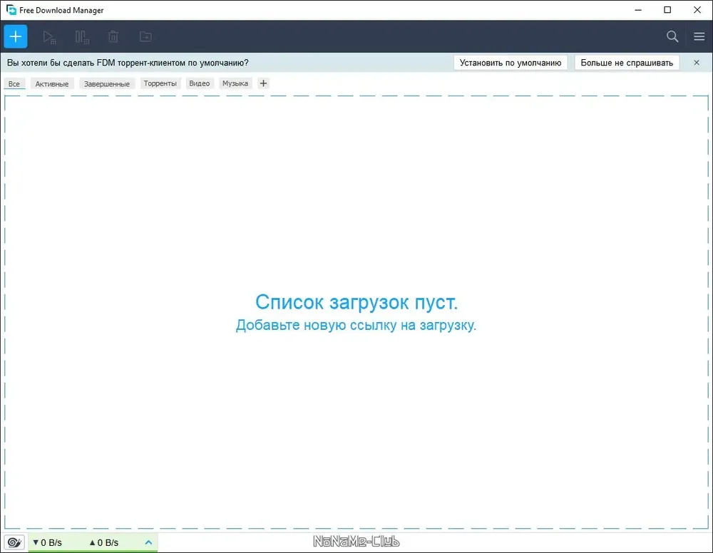 Скриншот 2