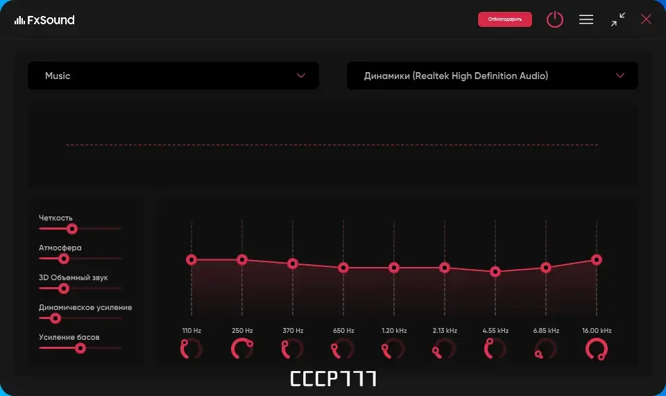 Скриншот 2